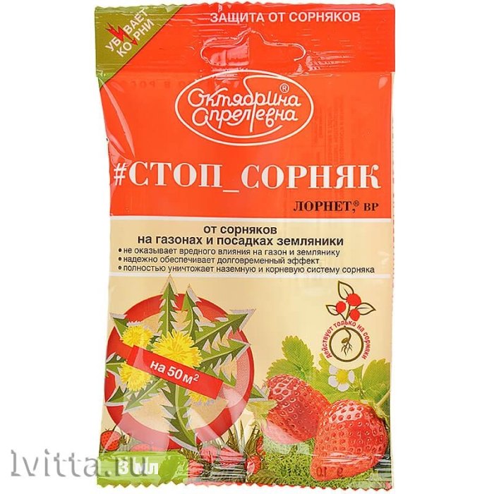 Лорнет ВР (#Стоп сорняк)