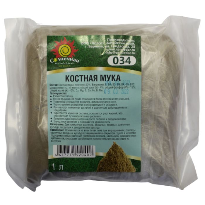 

Костная мука, 1л