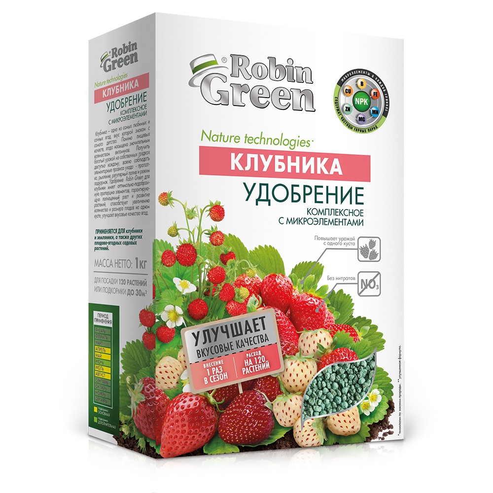 

Удобрение сухое Робин грин минеральное для Клубники с микроэлементами, 1 кг