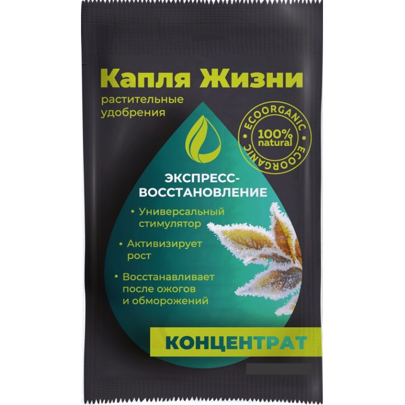 

Удобрение Экспресс восстановление, 30мл