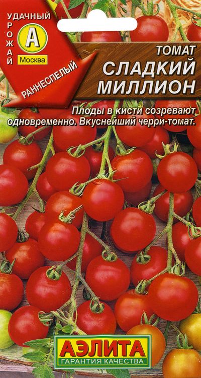 

томат сладкий миллион семена, томат сладкий миллион семена купить