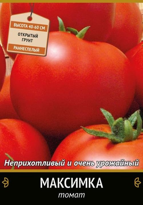 Томат Максимка