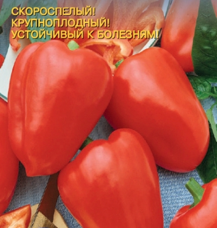 Перец Белозерка /НК/ купить недорого в интернет-магазине Фермер Низкая цена