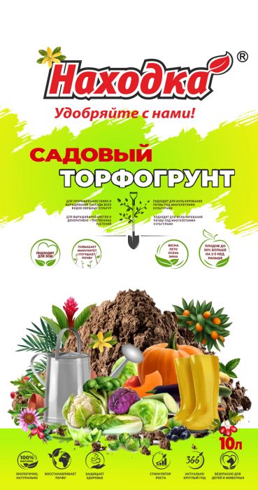 

Грунт Находка Садовый, 10л