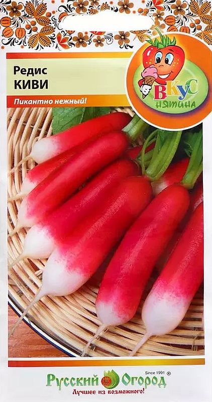 

редис киви семена, редис киви семена купить