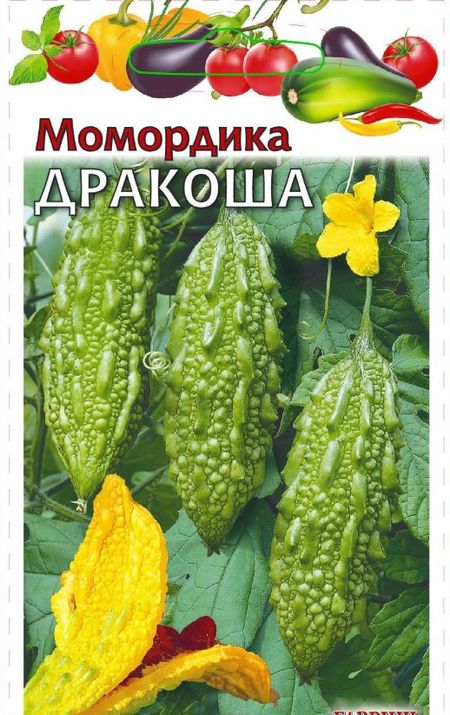 Момордика Дракоша (индийский гранат)