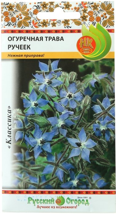 Огуречная трава Ручеек