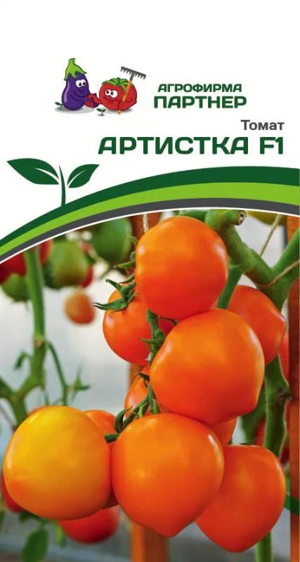 

томат артистка f1 семена, томат артистка f1 семена купить