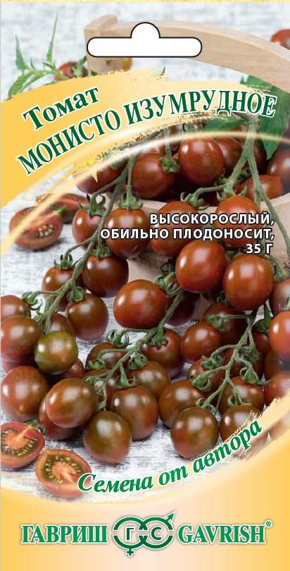 

томат монисто изумрудное семена, томат монисто изумрудное семена купить