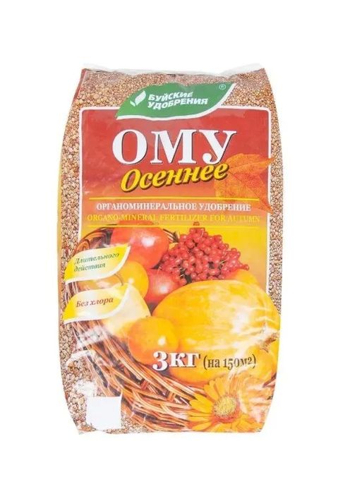

ОМУ Осеннее, 3кг