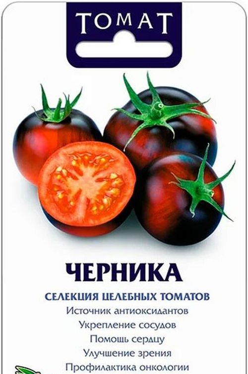 

томат черника семена, томат черника семена купить