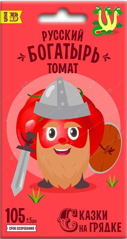 Томат Русский богатырь, семена Сказки на грядке