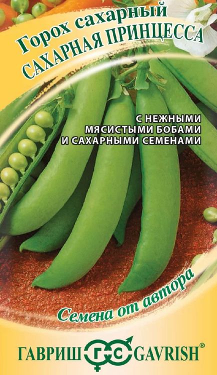 

горох сахарная принцесса семена, горох сахарная принцесса семена купить