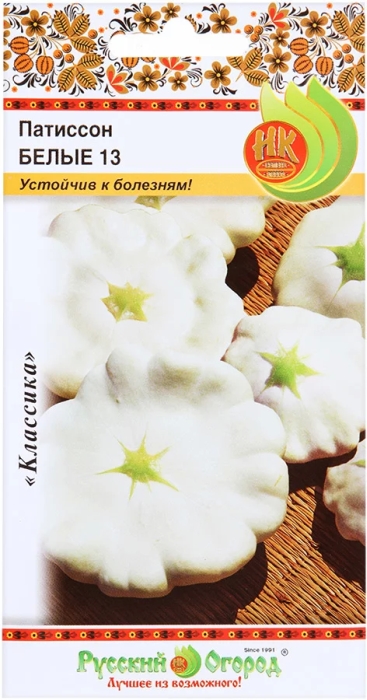 

патиссон белые 13 семена, патиссон белые 13 семена купить
