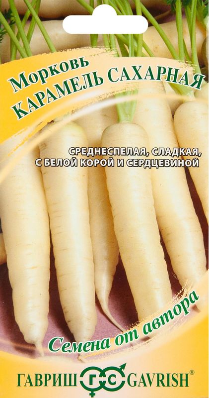 

морковь карамель сахарная семена, морковь карамель сахарная семена купить