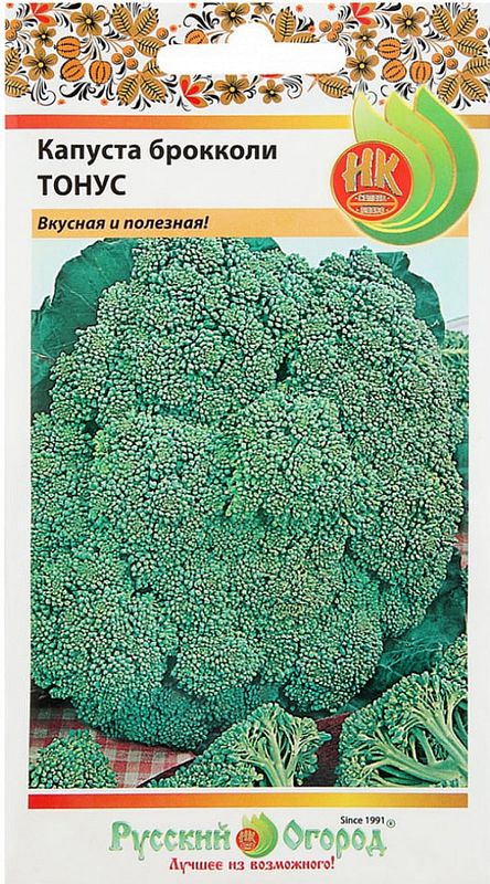 

капуста брокколи тонус семена, капуста брокколи тонус семена купить