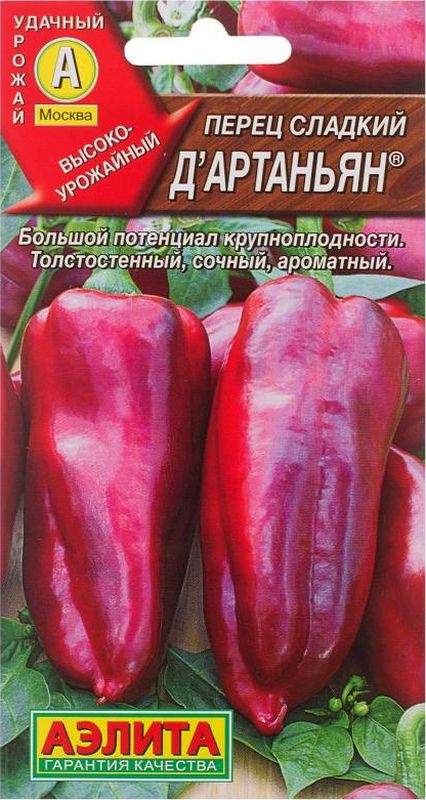 

перец сладкий д`артаньян® семена, перец сладкий д`артаньян® семена купить