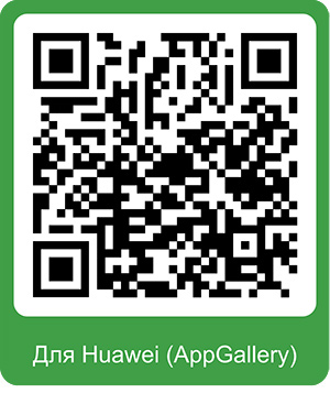 qrcod_appgallery_news.jpg