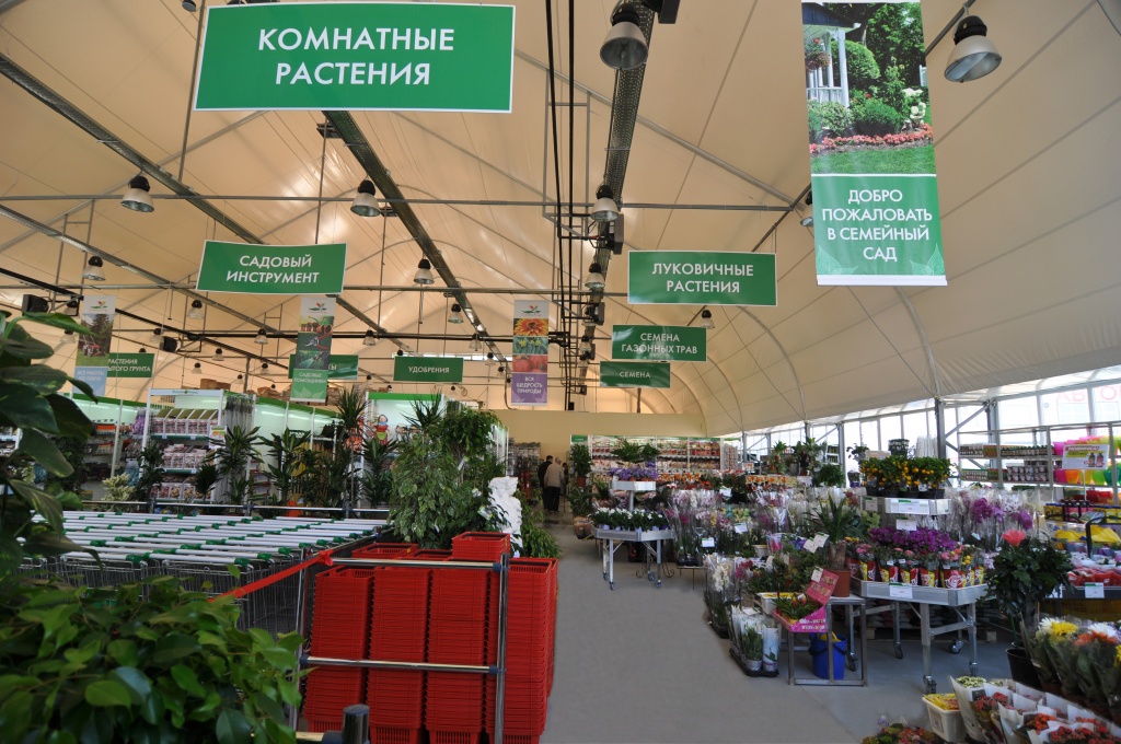 Садовые Магазины В Нижнем Новгороде