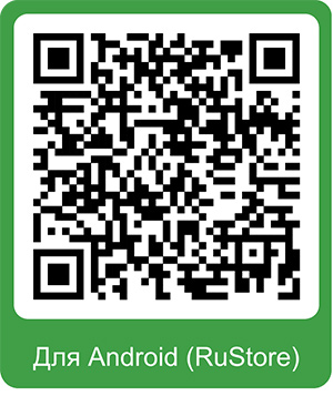 qrcod_RuStore_news.jpg