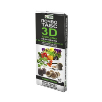 Торфяные таблетки 3D универсальные, 10шт - купить с доставкой