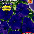 Темно-синий