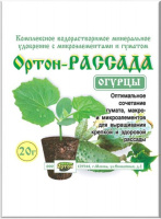 Удобрение для рассады Огурцов, 20г - купить с доставкой