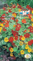 Настурция Аляска - купить с доставкой