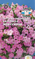 Петуния Жемчужина F1 ампельная - купить с доставкой