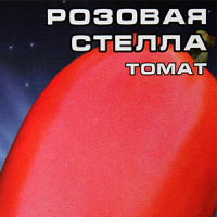 Томат Розовая стелла - купить с доставкой
