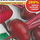 Красно-фиолетовый