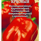 Красный