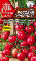 Томат Розовая гирлянда® - купить с доставкой