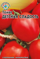 Томат Детская сладость - купить с доставкой