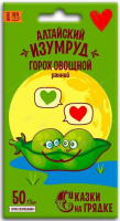 Горох Алтайский изумруд, семена Сказки - купить с доставкой
