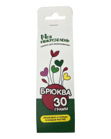 Семена для микрозелени Брюква, 30 гр - купить с доставкой
