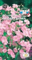 Гипсофила Розовая дымка - купить с доставкой