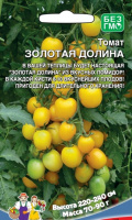 Томат Золотая долина - купить с доставкой