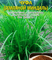 Чуфа (Земляной миндаль) - купить с доставкой