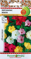 Мирабилис Ялапа - купить с доставкой
