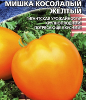 Томат Мишка Косолапый желтый - купить с доставкой
