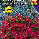 Красно-розовый