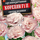 Светло-розовый