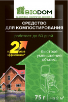Компост  - купить с доставкой