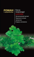 Кинза/кориандр Карибе - купить с доставкой