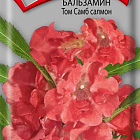 Темно-розовый