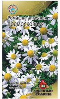 Ромашка Подмосковная - купить с доставкой