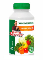 Удобрение Азот универсальное, 0,22л - купить с доставкой