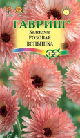 Календула Розовая вспышка - купить с доставкой