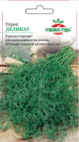 Укроп Деликат - купить с доставкой